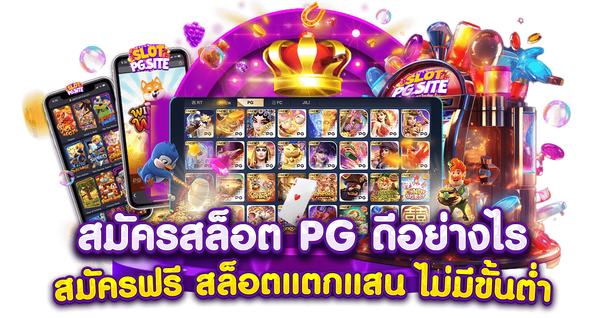 gdk88 รวมเกมคาสิโนยอดนิยม เล่นง่าย ได้เงินจริง